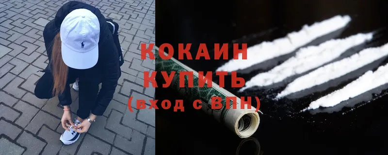 как найти наркотики  Мезень  COCAIN Боливия 