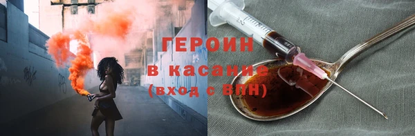 COCAINE Богородск